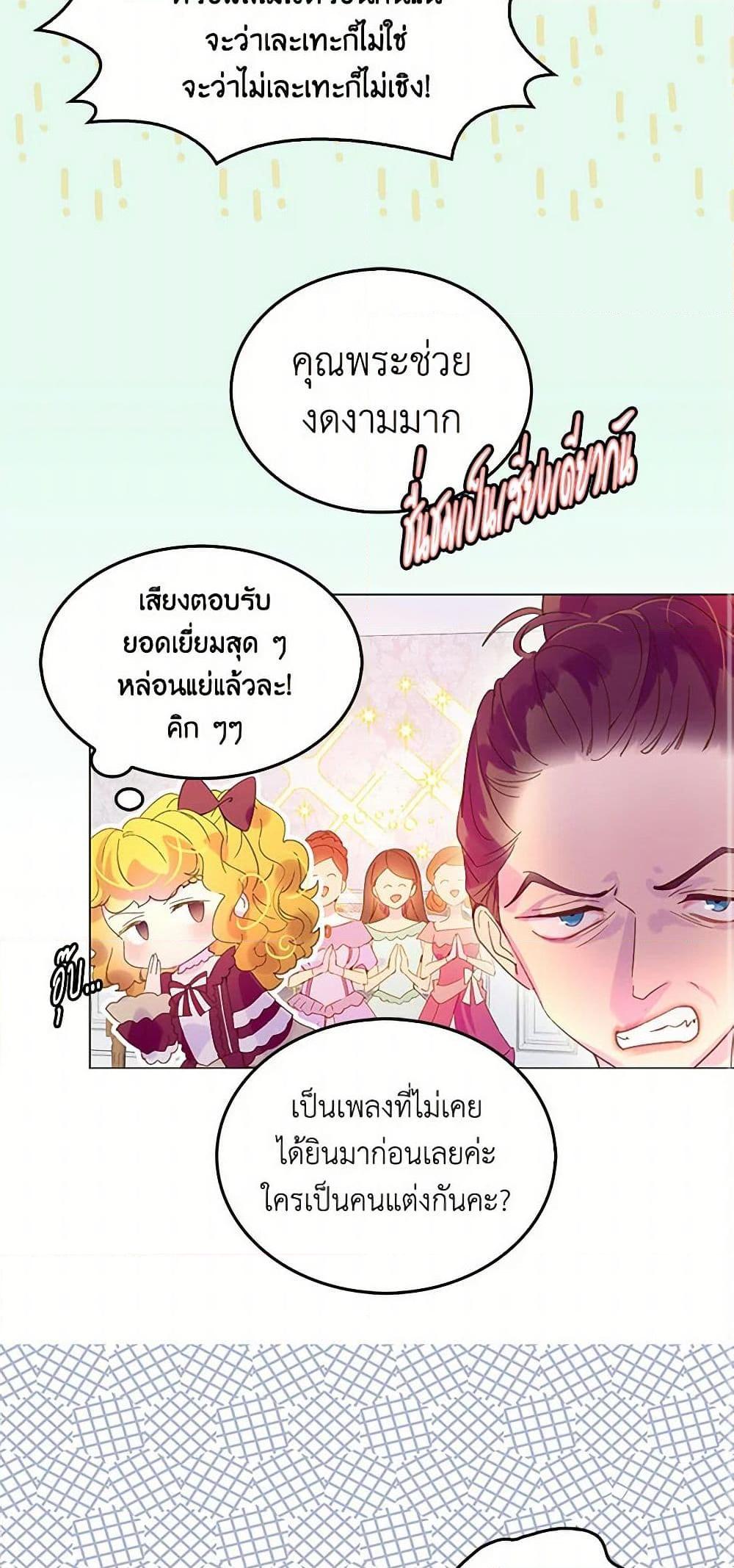 Manga-lc-com อ่านมังงะ อ่านการ์ตูน ออนไลน์ ฟรี Miss Not-So Sidekick ตอนที่ 1 2 3 4 5 6 7 8 9 10 11 12 13 14 ฟรี ไม่มีโฆษณา Manga-lc - อ่าน มังงะ อ่าน การ์ตูน ออนไลน์ อ่านมังงะ ฟรี