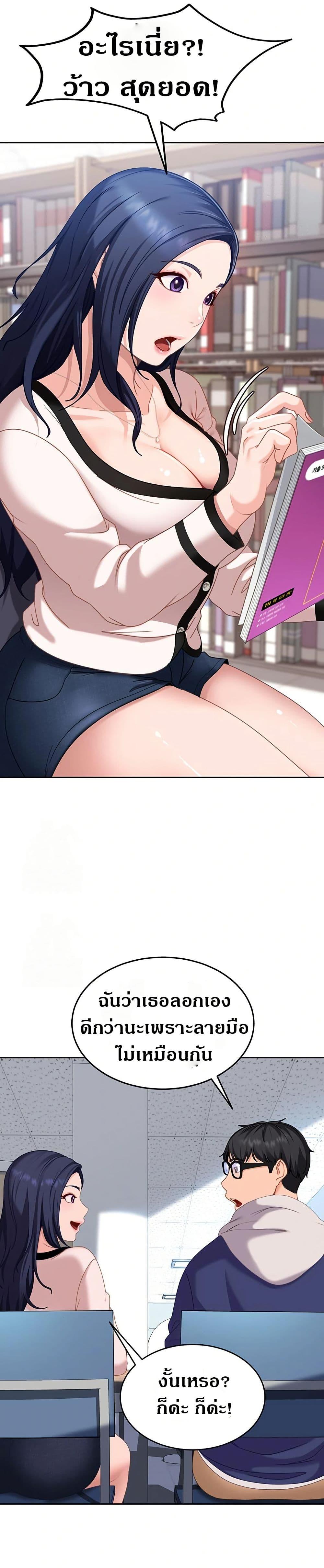 Doujin-Lc- อ่าน โดจิน มังฮวา เกาหลี ญี่ปุ่น จีน แปลไทย The Female Delinquent Set Her Eyes On Me ตอนที่ 1 2 3 4 5 6 7 8 9 10 11 12 13 14 ฟรี ไม่มีโฆษณา อ่าน โดจิน Manhwa เกาหลี ญี่ปุ่น จีน เรามีครบ คัดมาให้เน้นๆ โดจิน 18+ รับประกันความฟินโดย  Doujin Lc