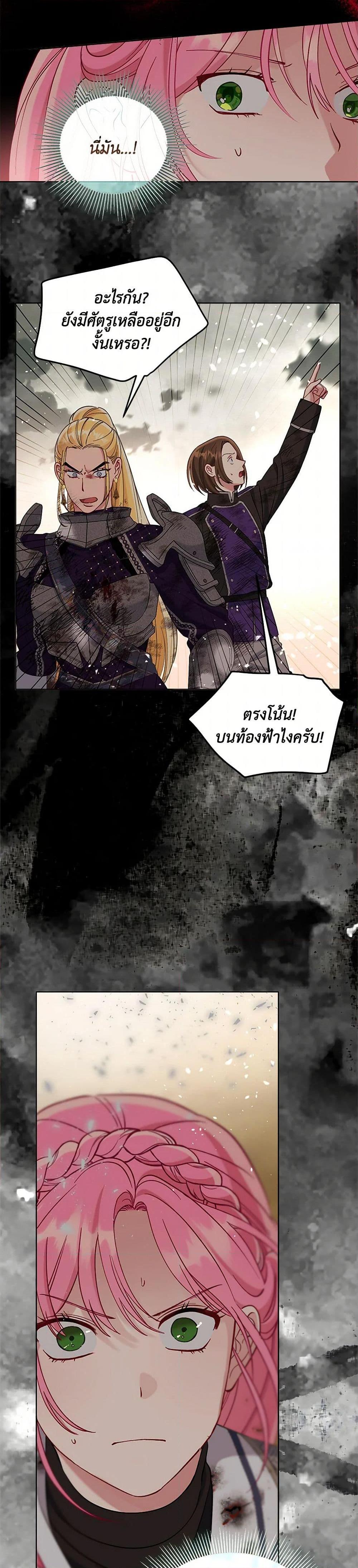 Manga-lc-com อ่านมังงะ อ่านการ์ตูน ออนไลน์ ฟรี A Transmigrator’s Privilege ตอนที่ 1 2 3 4 5 6 7 8 9 10 11 12 13 14 ฟรี ไม่มีโฆษณา Manga-lc - อ่าน มังงะ อ่าน การ์ตูน ออนไลน์ อ่านมังงะ ฟรี