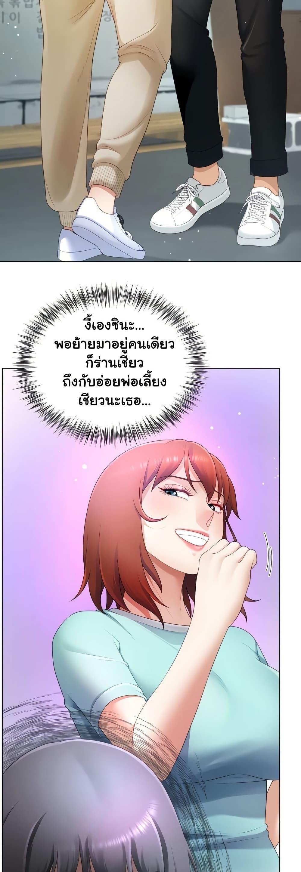 Doujin-Lc- อ่าน โดจิน มังฮวา เกาหลี ญี่ปุ่น จีน แปลไทย Wanna Become a Dad or a Boyfriend ตอนที่ 1 2 3 4 5 6 7 8 9 10 11 12 13 14 ฟรี ไม่มีโฆษณา อ่าน โดจิน Manhwa เกาหลี ญี่ปุ่น จีน เรามีครบ คัดมาให้เน้นๆ โดจิน 18+ รับประกันความฟินโดย  Doujin Lc