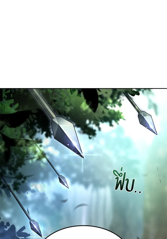 ครัวจอมเวท ตอนที่ 40 รูปที่ 8