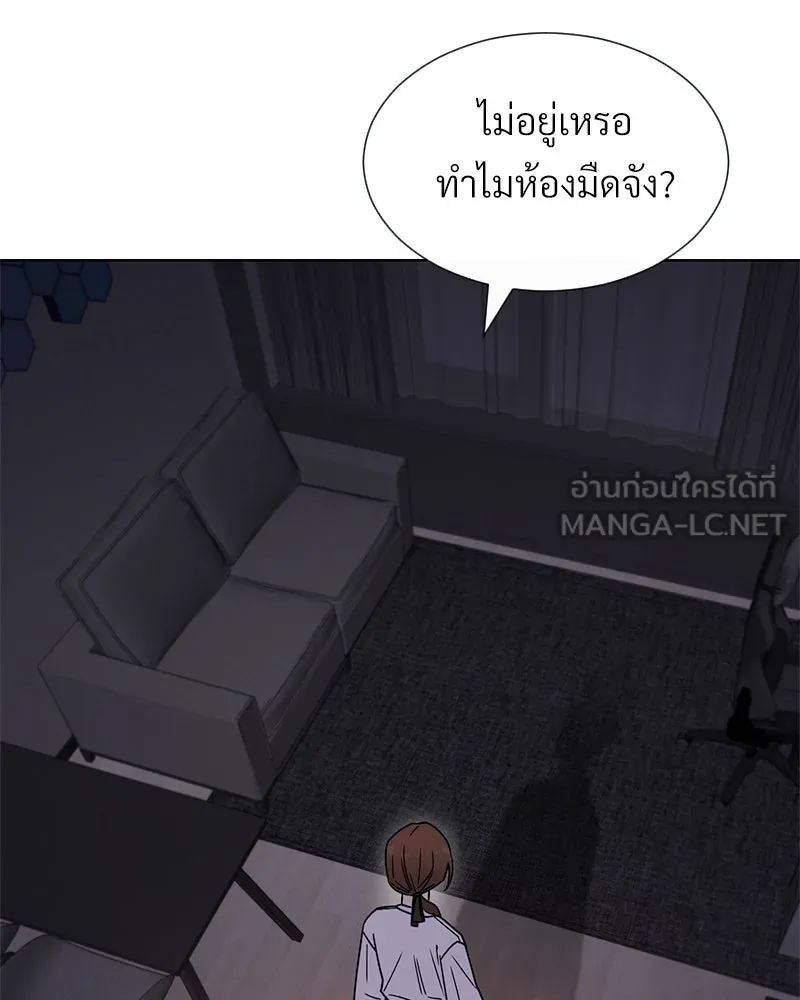 Level One Dreamersbrผู้ชนะรักนี้ต้องเป็น ตอนที่ 33 รูปที่ 144