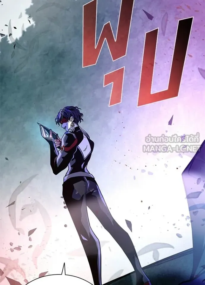 Villain to kill ตอนที่ 203 รูปที่ 122