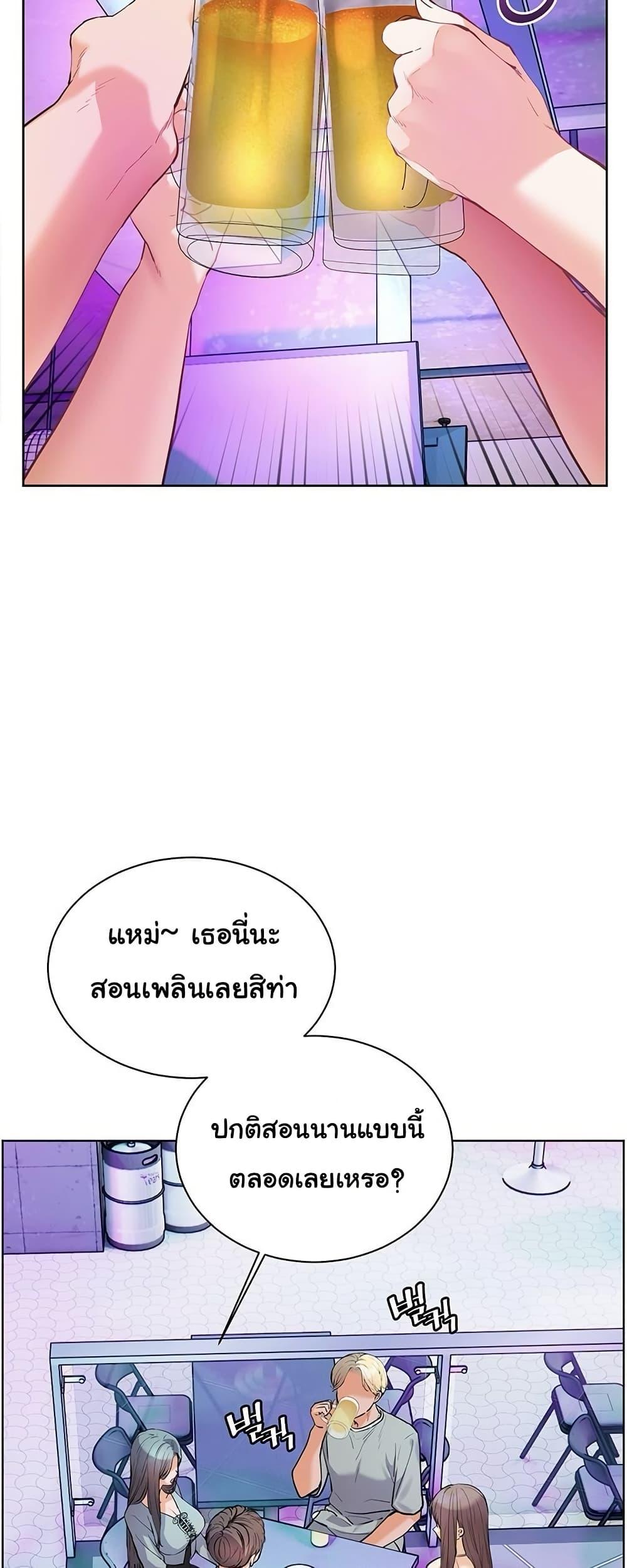 Doujin-Lc- อ่าน โดจิน มังฮวา เกาหลี ญี่ปุ่น จีน แปลไทย Teacher’s Efforts ตอนที่ 1 2 3 4 5 6 7 8 9 10 11 12 13 14 ฟรี ไม่มีโฆษณา อ่าน โดจิน Manhwa เกาหลี ญี่ปุ่น จีน เรามีครบ คัดมาให้เน้นๆ โดจิน 18+ รับประกันความฟินโดย  Doujin Lc