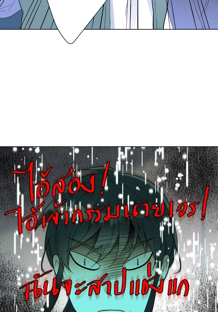 2nd Love หนุ่มเฮ้วสาวbrเปรี้ยวรักเดียวโด ตอนที่ 5 รูปที่ 68