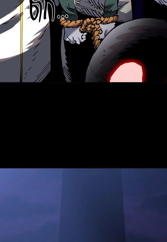 Player ตอนที่ 27 รูปที่ 85