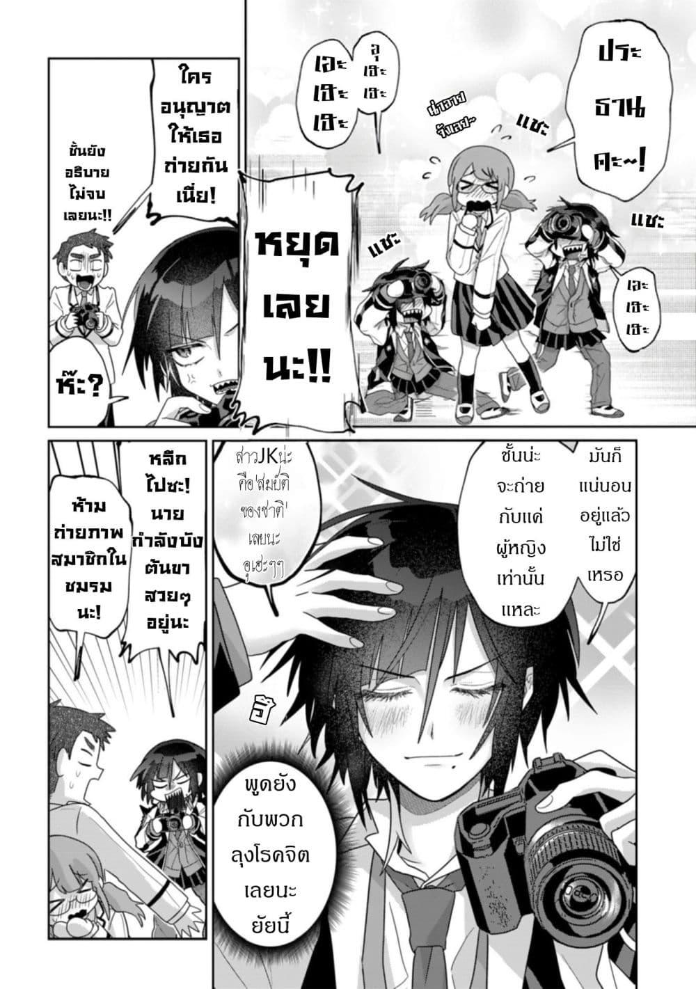 Manga-lc-com อ่านมังงะ อ่านการ์ตูน ออนไลน์ ฟรี Boita Boine ตอนที่ 1 2 3 4 5 6 7 8 9 10 11 12 13 14 ฟรี ไม่มีโฆษณา Manga-lc - อ่าน มังงะ อ่าน การ์ตูน ออนไลน์ อ่านมังงะ ฟรี