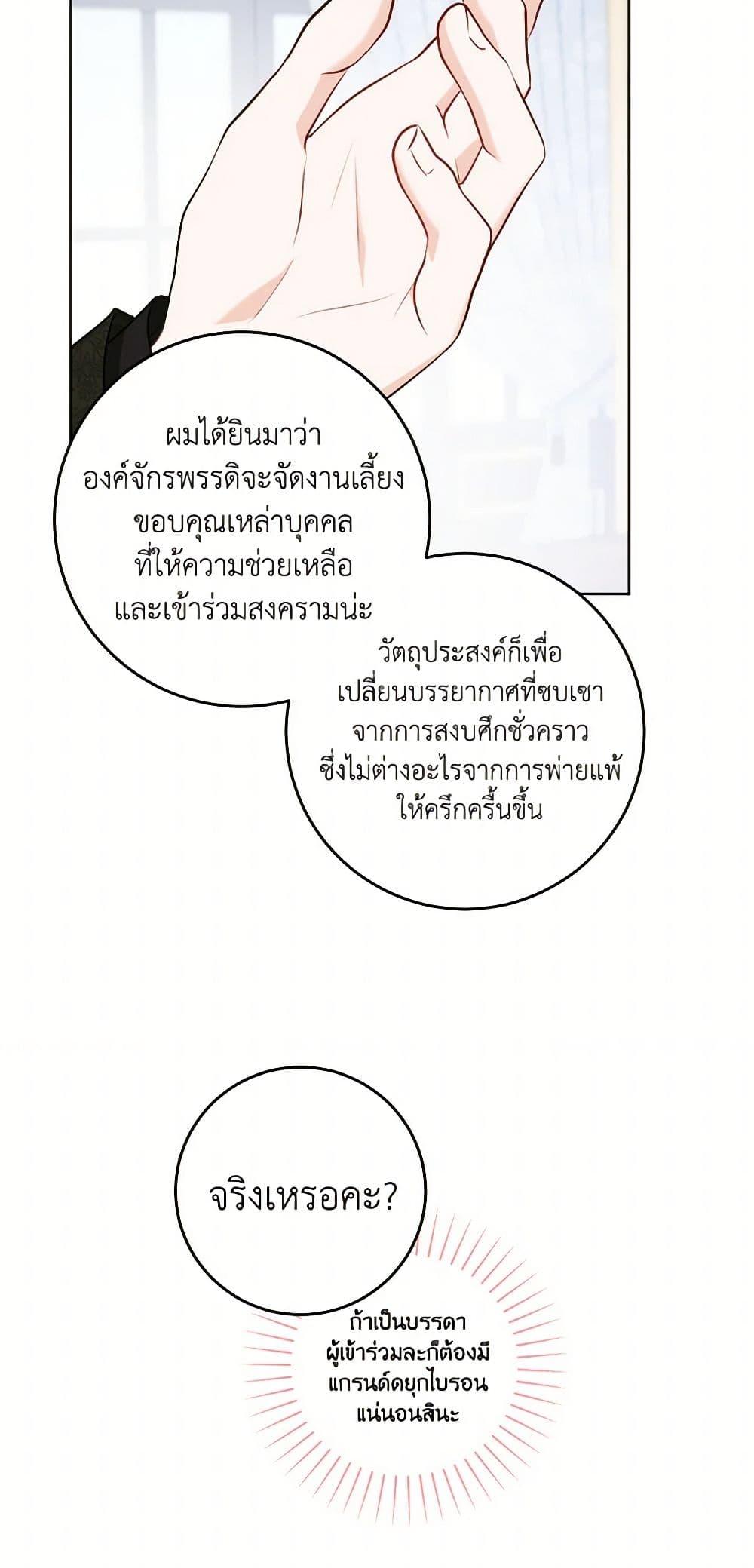 Manga-lc-com อ่านมังงะ อ่านการ์ตูน ออนไลน์ ฟรี The Male Lead is in Charge of the Successor ตอนที่ 1 2 3 4 5 6 7 8 9 10 11 12 13 14 ฟรี ไม่มีโฆษณา Manga-lc - อ่าน มังงะ อ่าน การ์ตูน ออนไลน์ อ่านมังงะ ฟรี