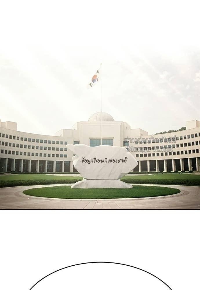 Doujin-Lc- อ่าน โดจิน มังฮวา เกาหลี ญี่ปุ่น จีน แปลไทย ข้าราชการพิเศษ ตอนที่ 1 2 3 4 5 6 7 8 9 10 11 12 13 14 ฟรี ไม่มีโฆษณา อ่าน โดจิน Manhwa เกาหลี ญี่ปุ่น จีน เรามีครบ คัดมาให้เน้นๆ โดจิน 18+ รับประกันความฟินโดย Doujin Lc