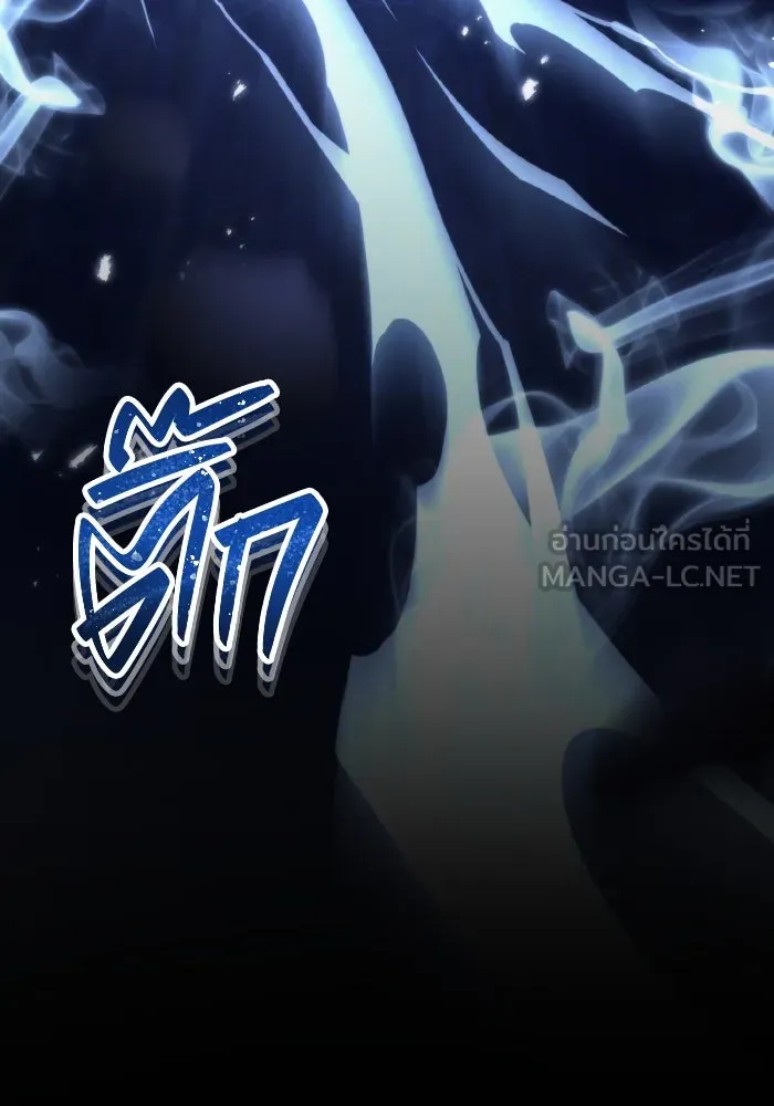 การแข่งขันของผู้เกิดใหม่ ตอนที่ 0 รูปที่ 201