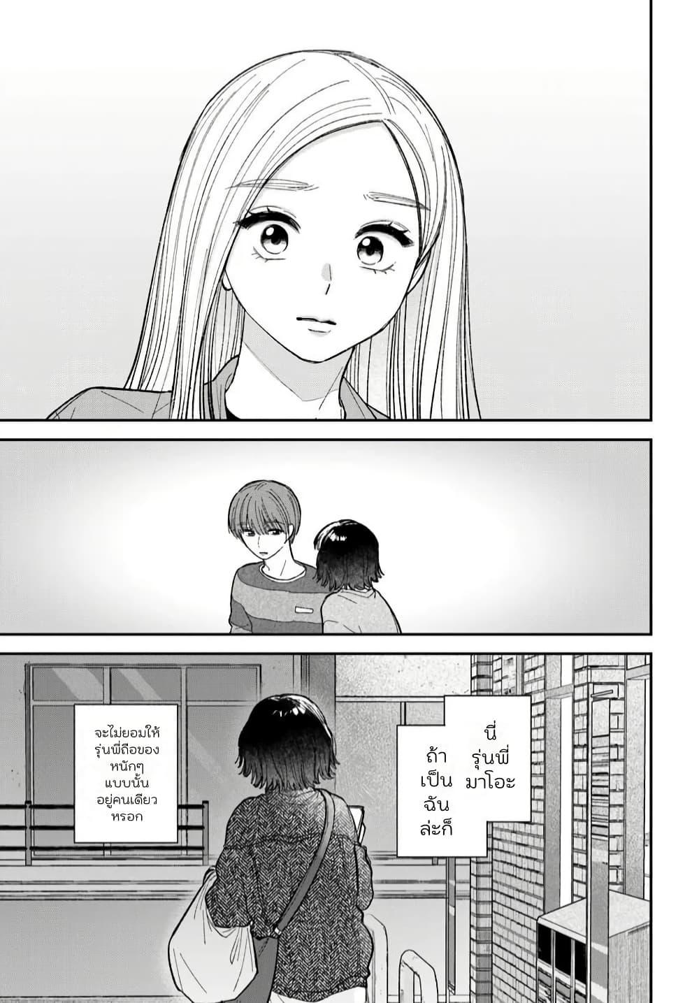 Manga-lc-com อ่านมังงะ อ่านการ์ตูน ออนไลน์ ฟรี Isso, Koi dattara yokatta no ni ตอนที่ 1 2 3 4 5 6 7 8 9 10 11 12 13 14 ฟรี ไม่มีโฆษณา Manga-lc - อ่าน มังงะ อ่าน การ์ตูน ออนไลน์ อ่านมังงะ ฟรี