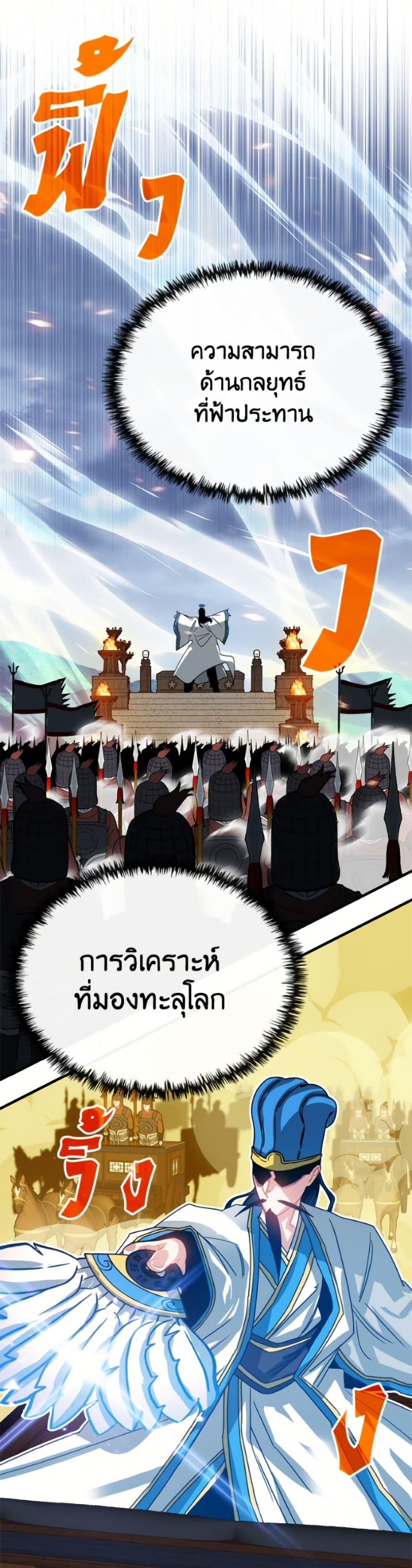 Manga-lc-com อ่านมังงะ อ่านการ์ตูน ออนไลน์ ฟรี SSS-Class Gacha Hunter ตอนที่ 1 2 3 4 5 6 7 8 9 10 11 12 13 14 ฟรี ไม่มีโฆษณา Manga-lc - อ่าน มังงะ อ่าน การ์ตูน ออนไลน์ อ่านมังงะ ฟรี