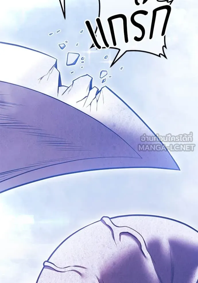 +99 ท่อนไม้ ตอนที่ 73 รูปที่ 312