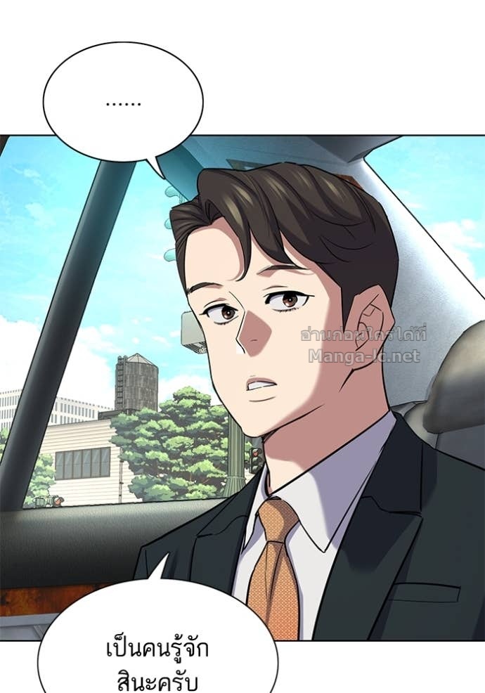 Doujin-Lc- อ่าน โดจิน มังฮวา เกาหลี ญี่ปุ่น จีน แปลไทย Reborn Rich ตอนที่ 1 2 3 4 5 6 7 8 9 10 11 12 13 14 ฟรี ไม่มีโฆษณา อ่าน โดจิน Manhwa เกาหลี ญี่ปุ่น จีน เรามีครบ คัดมาให้เน้นๆ โดจิน 18+ รับประกันความฟินโดย Doujin Lc