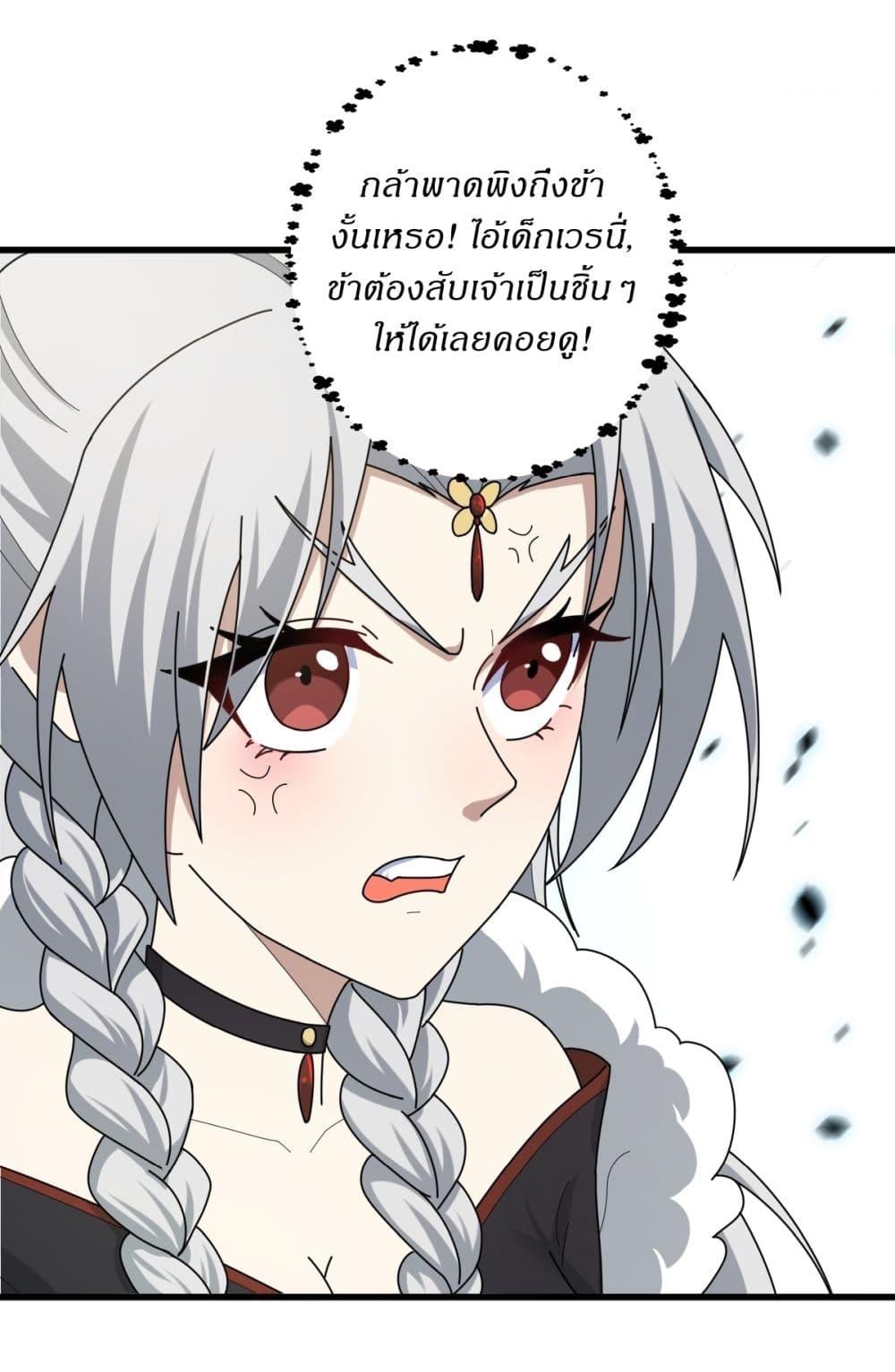 Manga-lc-com อ่านมังงะ อ่านการ์ตูน ออนไลน์ ฟรี Invincible After a Hundred Years of Seclusion ตอนที่ 1 2 3 4 5 6 7 8 9 10 11 12 13 14 ฟรี ไม่มีโฆษณา Manga-lc - อ่าน มังงะ อ่าน การ์ตูน ออนไลน์ อ่านมังงะ ฟรี