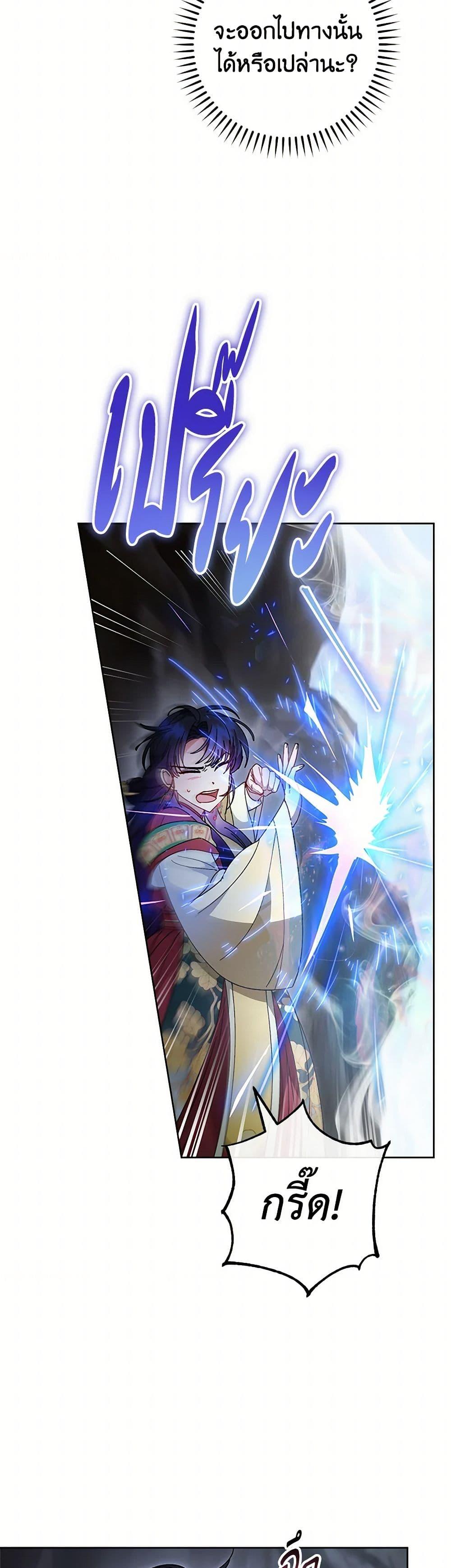 Manga-lc-com อ่านมังงะ อ่านการ์ตูน ออนไลน์ ฟรี The Baby Concubine Wants to Live Quietly ตอนที่ 1 2 3 4 5 6 7 8 9 10 11 12 13 14 ฟรี ไม่มีโฆษณา Manga-lc - อ่าน มังงะ อ่าน การ์ตูน ออนไลน์ อ่านมังงะ ฟรี