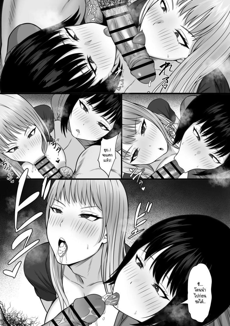 Doujin-Lc- อ่าน โดจิน มังฮวา เกาหลี ญี่ปุ่น จีน แปลไทย กิจกรรมสุขสมชมรมเลือกได้ [Hakutamayu] Ore no Joukyou Seiseikatsu Souchuuhen 20 ตอนที่ 1 2 3 4 5 6 7 8 9 10 11 12 13 14 ฟรี ไม่มีโฆษณา อ่าน โดจิน Manhwa เกาหลี ญี่ปุ่น จีน เรามีครบ คัดมาให้เน้นๆ โดจิน 18+ รับประกันความฟินโดย  Doujin Lc