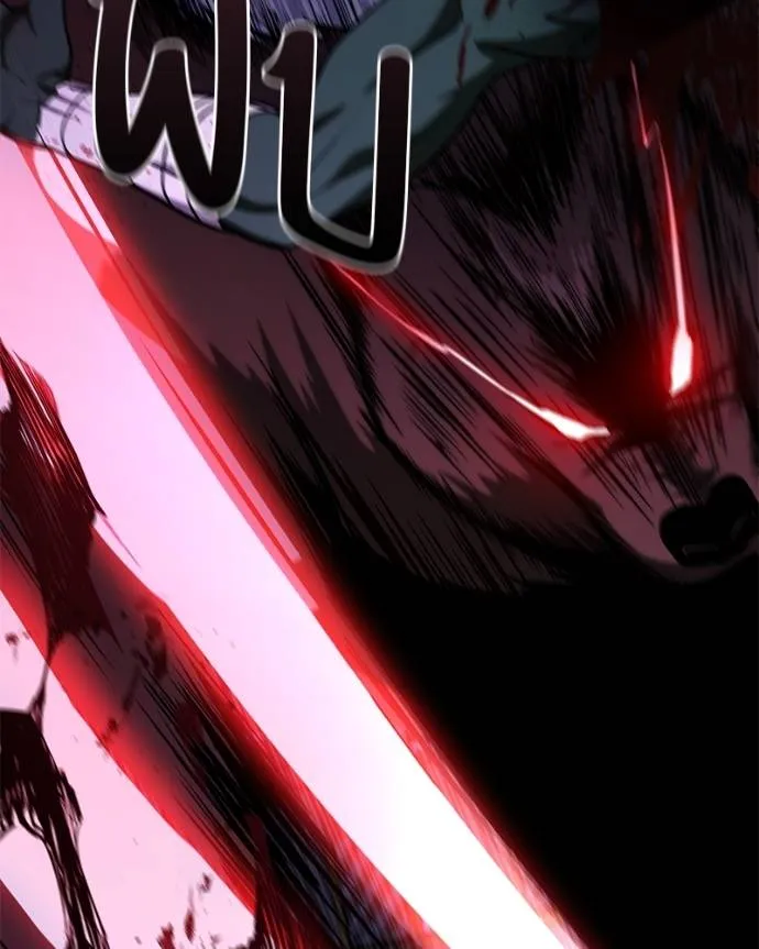 โทษที พื้นที่นี้ ตอนที่ 12 รูปที่ 34