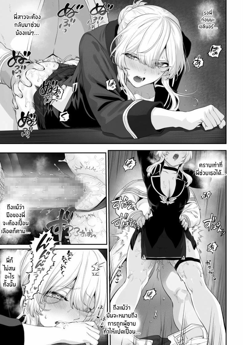 Doujin-Lc- อ่าน โดจิน มังฮวา เกาหลี ญี่ปุ่น จีน แปลไทย เรื่องราวของกิลด์วัลคีเรีย[Nekono Oyashiro (Mashu)] Ikusa Otome to Ikusa Goto! -Ikusa Otome Hen- ตอนที่ 1 2 3 4 5 6 7 8 9 10 11 12 13 14 ฟรี ไม่มีโฆษณา อ่าน โดจิน Manhwa เกาหลี ญี่ปุ่น จีน เรามีครบ คัดมาให้เน้นๆ โดจิน 18+ รับประกันความฟินโดย  Doujin Lc