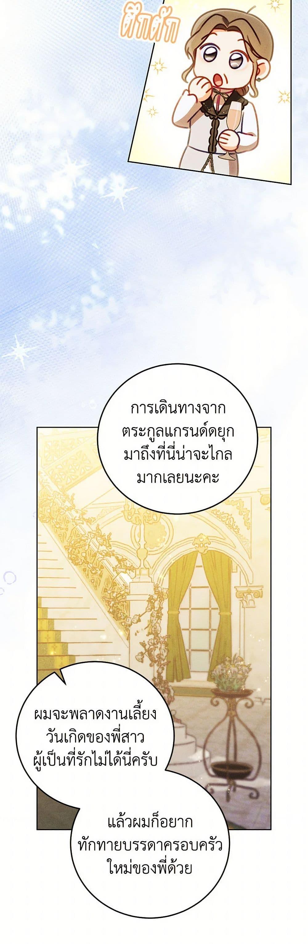 Manga-lc-com อ่านมังงะ อ่านการ์ตูน ออนไลน์ ฟรี Becoming the Lady of the Cursed Ducal House ตอนที่ 1 2 3 4 5 6 7 8 9 10 11 12 13 14 ฟรี ไม่มีโฆษณา Manga-lc - อ่าน มังงะ อ่าน การ์ตูน ออนไลน์ อ่านมังงะ ฟรี