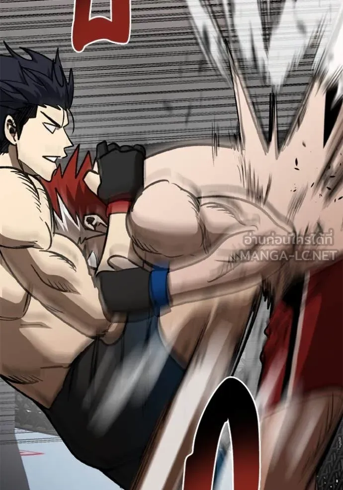 ราชาแห่งอ็อกทากอน ตอนที่ 188 รูปที่ 100