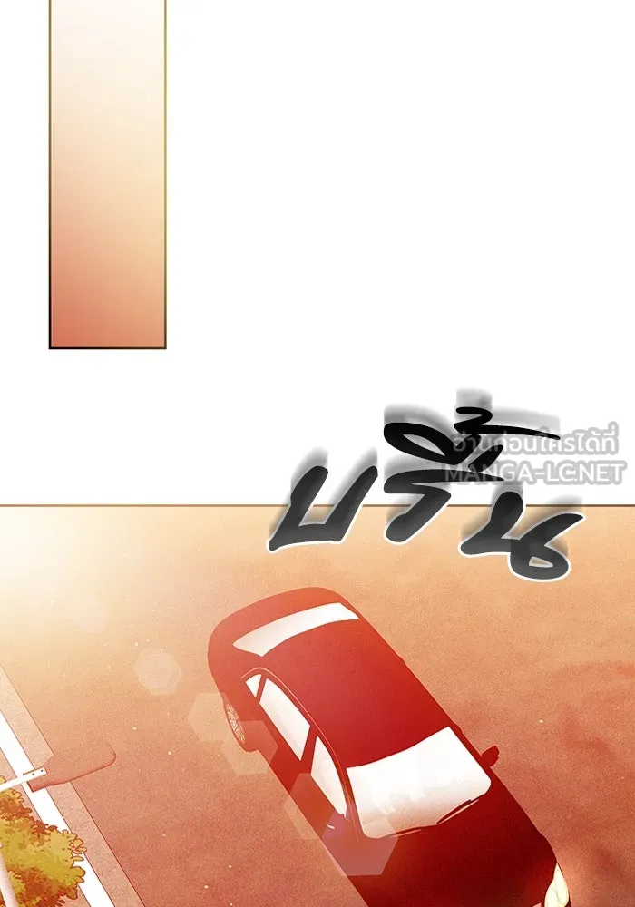 ละลายรักให้ล้นใจ ตอนที่ 80 (ตอนจบ) รูปที่ 27