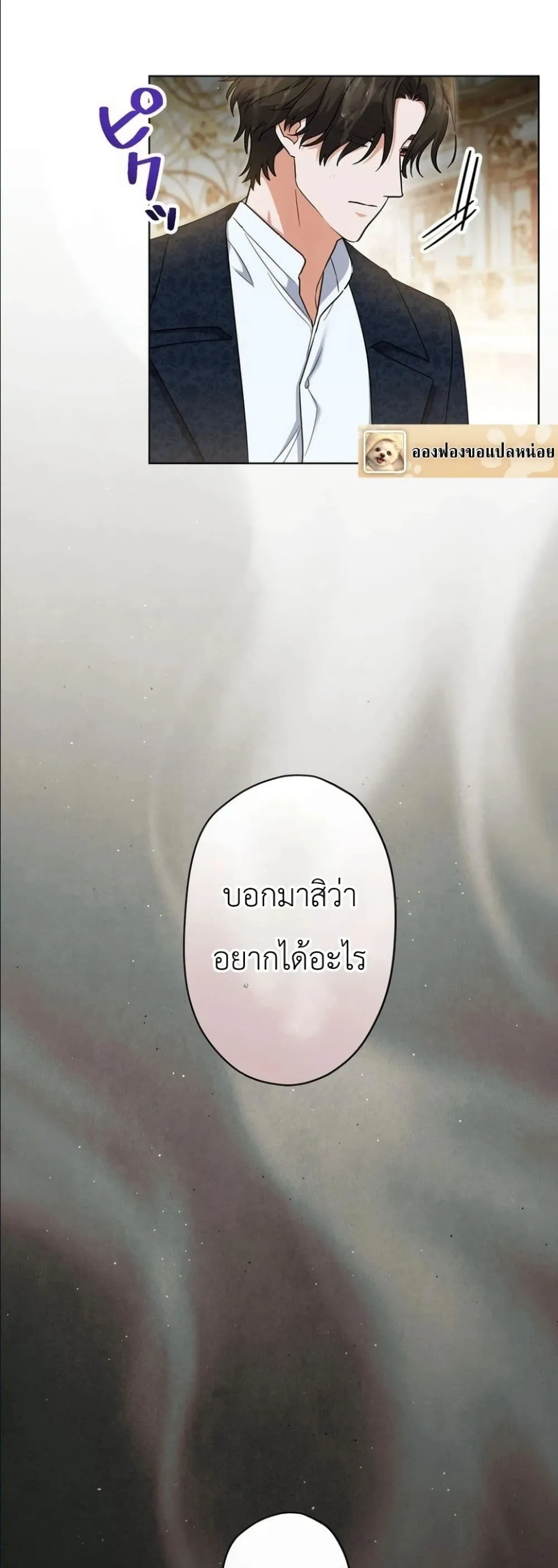 Manga-lc-com อ่านมังงะ อ่านการ์ตูน ออนไลน์ ฟรี I Possessed the Most Terrifying Stepmother in History ตอนที่ 1 2 3 4 5 6 7 8 9 10 11 12 13 14 ฟรี ไม่มีโฆษณา Manga-lc - อ่าน มังงะ อ่าน การ์ตูน ออนไลน์ อ่านมังงะ ฟรี