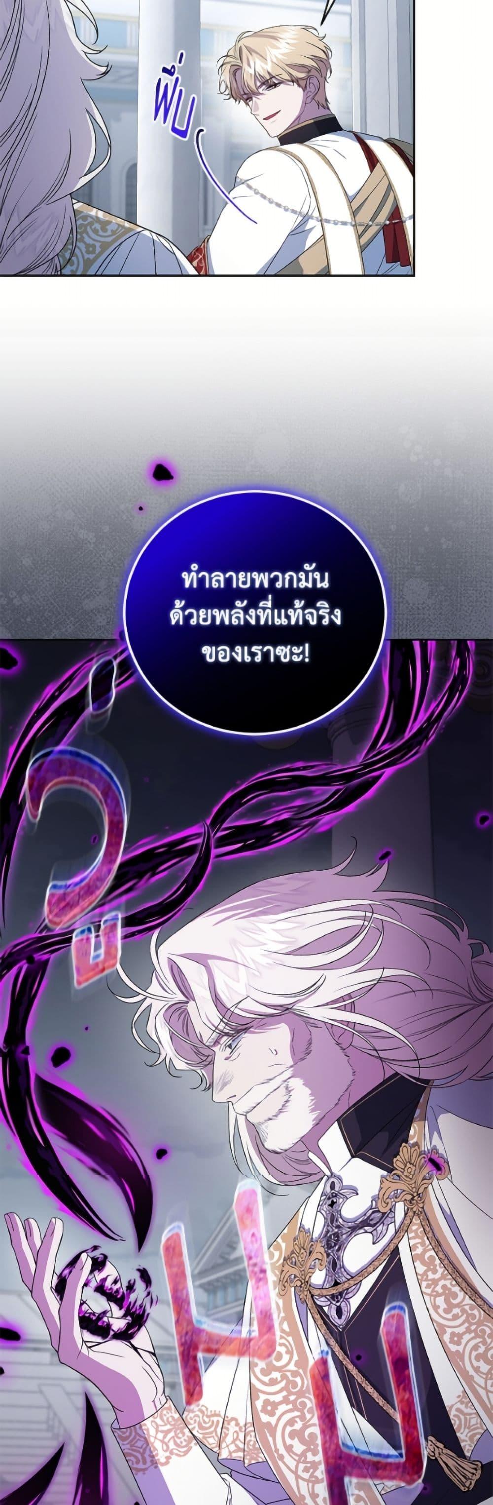 Manga-lc-com อ่านมังงะ อ่านการ์ตูน ออนไลน์ ฟรี I Became the Stepmother of an Irrevocable Dark Family ตอนที่ 1 2 3 4 5 6 7 8 9 10 11 12 13 14 ฟรี ไม่มีโฆษณา Manga-lc - อ่าน มังงะ อ่าน การ์ตูน ออนไลน์ อ่านมังงะ ฟรี