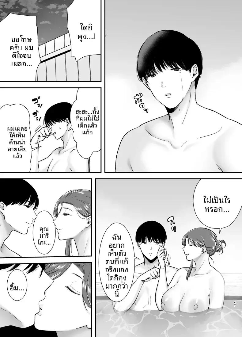 Doujin-Lc- อ่าน โดจิน มังฮวา เกาหลี ญี่ปุ่น จีน แปลไทย แม่เพือนที่ผมแอบรัก [Ogon Shinshi Club (Cloudy)] Mariko-san to Boku ~Baito saki no Hitozuma to no Furin Kankei~ ตอนที่ 1 2 3 4 5 6 7 8 9 10 11 12 13 14 ฟรี ไม่มีโฆษณา อ่าน โดจิน Manhwa เกาหลี ญี่ปุ่น จีน เรามีครบ คัดมาให้เน้นๆ โดจิน 18+ รับประกันความฟินโดย  Doujin Lc