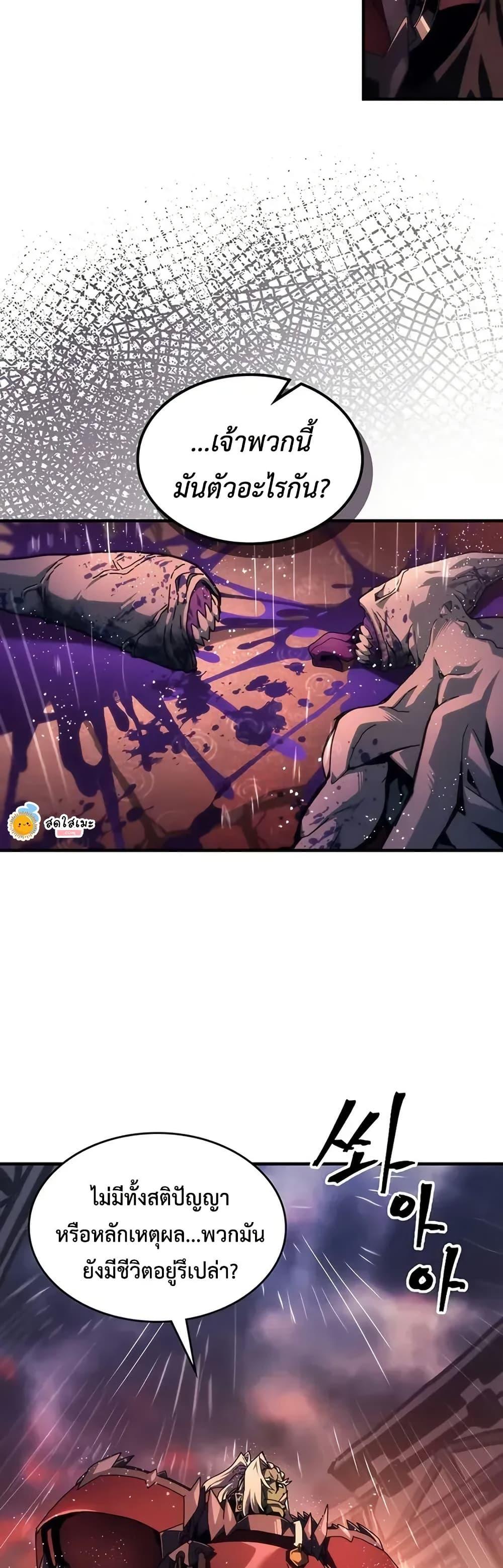 Manga-lc-com อ่านมังงะ อ่านการ์ตูน ออนไลน์ ฟรี Mr Devourer, Please Act Like a Final Boss ตอนที่ 1 2 3 4 5 6 7 8 9 10 11 12 13 14 ฟรี ไม่มีโฆษณา Manga-lc - อ่าน มังงะ อ่าน การ์ตูน ออนไลน์ อ่านมังงะ ฟรี