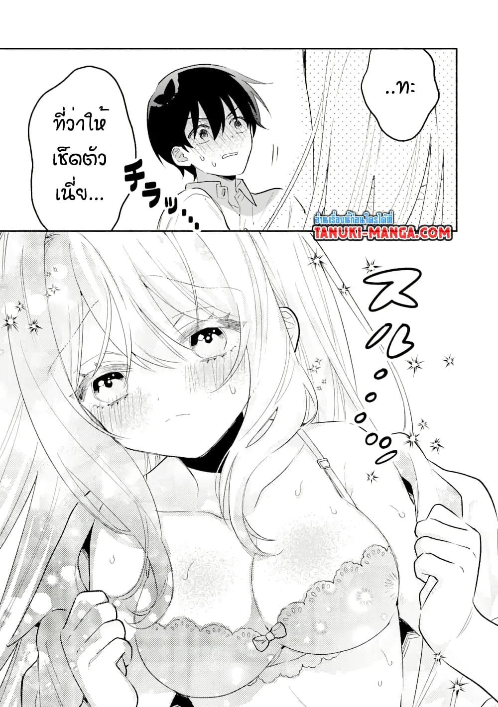 Manga-lc-com อ่านมังงะ อ่านการ์ตูน ออนไลน์ ฟรี Cool na Megami-sama to Issho ni Sundara, Amayakashi Sugite Ponkotsu ni Shite Shimatta Ken ni Tsuite ตอนที่ 1 2 3 4 5 6 7 8 9 10 11 12 13 14 ฟรี ไม่มีโฆษณา Manga-lc - อ่าน มังงะ อ่าน การ์ตูน ออนไลน์ อ่านมังงะ ฟรี
