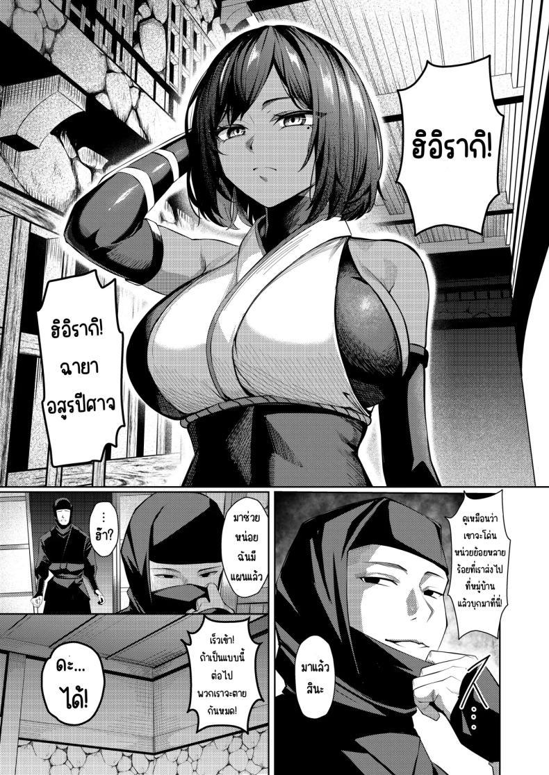 Doujin-Lc- อ่าน โดจิน มังฮวา เกาหลี ญี่ปุ่น จีน แปลไทย ความทรมานของนินจาสาว [Yoshimoto] ตอนที่ 1 2 3 4 5 6 7 8 9 10 11 12 13 14 ฟรี ไม่มีโฆษณา อ่าน โดจิน Manhwa เกาหลี ญี่ปุ่น จีน เรามีครบ คัดมาให้เน้นๆ โดจิน 18+ รับประกันความฟินโดย  Doujin Lc