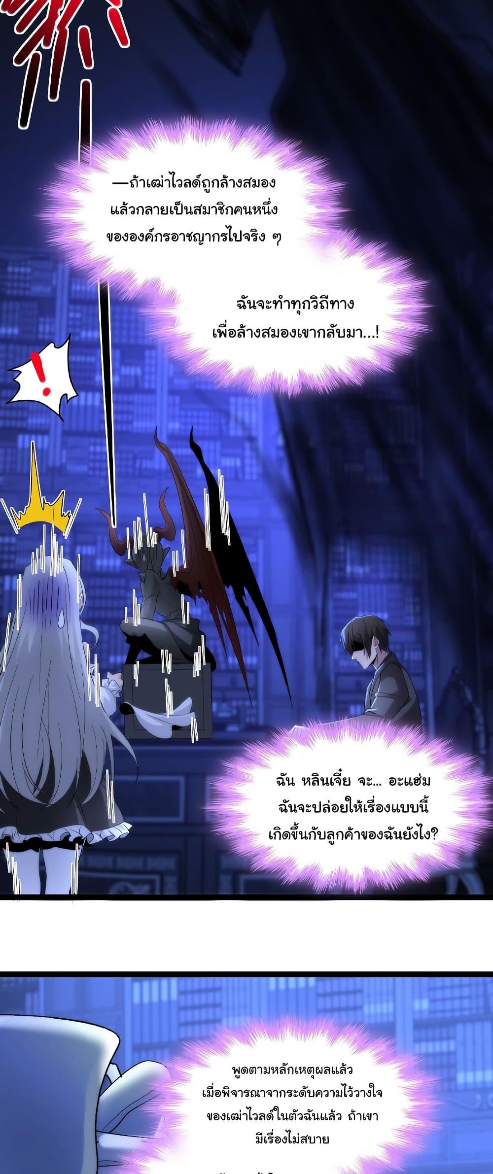 Manga-lc-com อ่านมังงะ อ่านการ์ตูน ออนไลน์ ฟรี I’m Really Not the Evil God’s Lackey ตอนที่ 1 2 3 4 5 6 7 8 9 10 11 12 13 14 ฟรี ไม่มีโฆษณา Manga-lc - อ่าน มังงะ อ่าน การ์ตูน ออนไลน์ อ่านมังงะ ฟรี