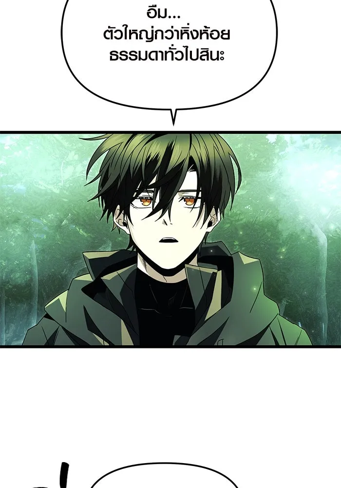 พลิกชะตาคว้าไอเทมระดับเทพ ตอนที่ 67 รูปที่ 82