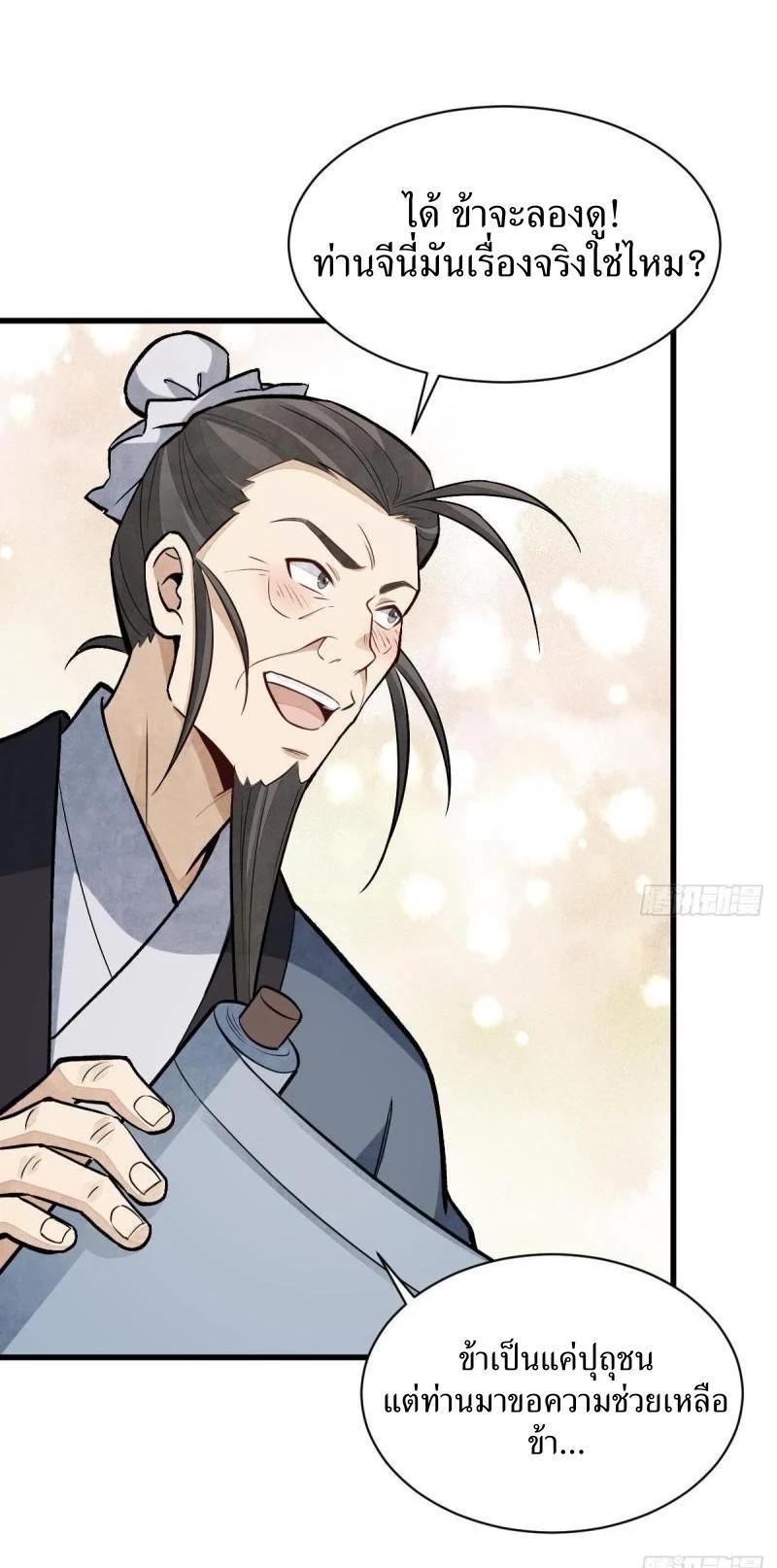 Manga-lc-com อ่านมังงะ อ่านการ์ตูน ออนไลน์ ฟรี Lan Ke Qi Yuan ตอนที่ 1 2 3 4 5 6 7 8 9 10 11 12 13 14 ฟรี ไม่มีโฆษณา Manga-lc - อ่าน มังงะ อ่าน การ์ตูน ออนไลน์ อ่านมังงะ ฟรี