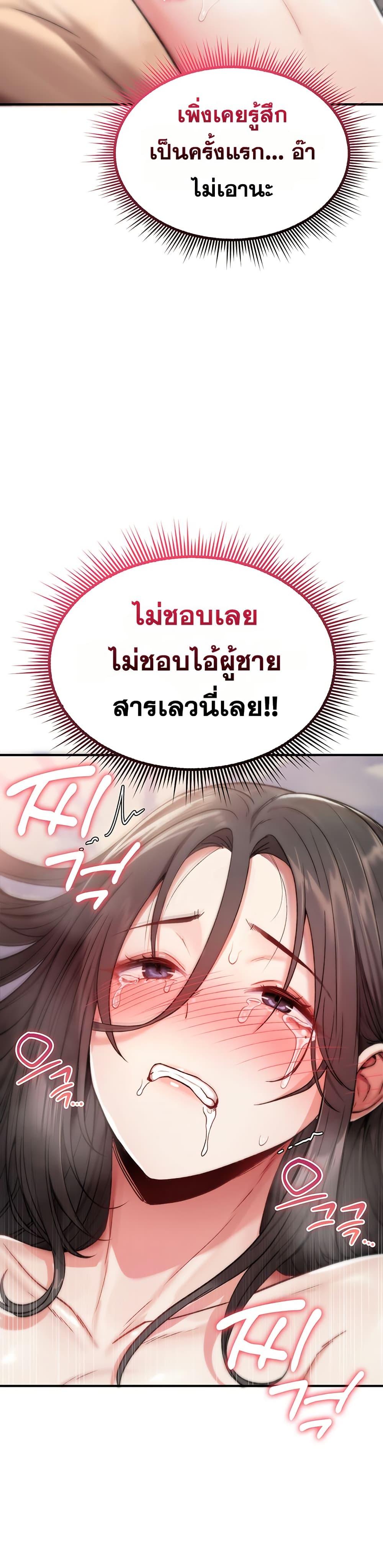 Doujin-Lc- อ่าน โดจิน มังฮวา เกาหลี ญี่ปุ่น จีน แปลไทย It Will Never Break ตอนที่ 1 2 3 4 5 6 7 8 9 10 11 12 13 14 ฟรี ไม่มีโฆษณา อ่าน โดจิน Manhwa เกาหลี ญี่ปุ่น จีน เรามีครบ คัดมาให้เน้นๆ โดจิน 18+ รับประกันความฟินโดย  Doujin Lc