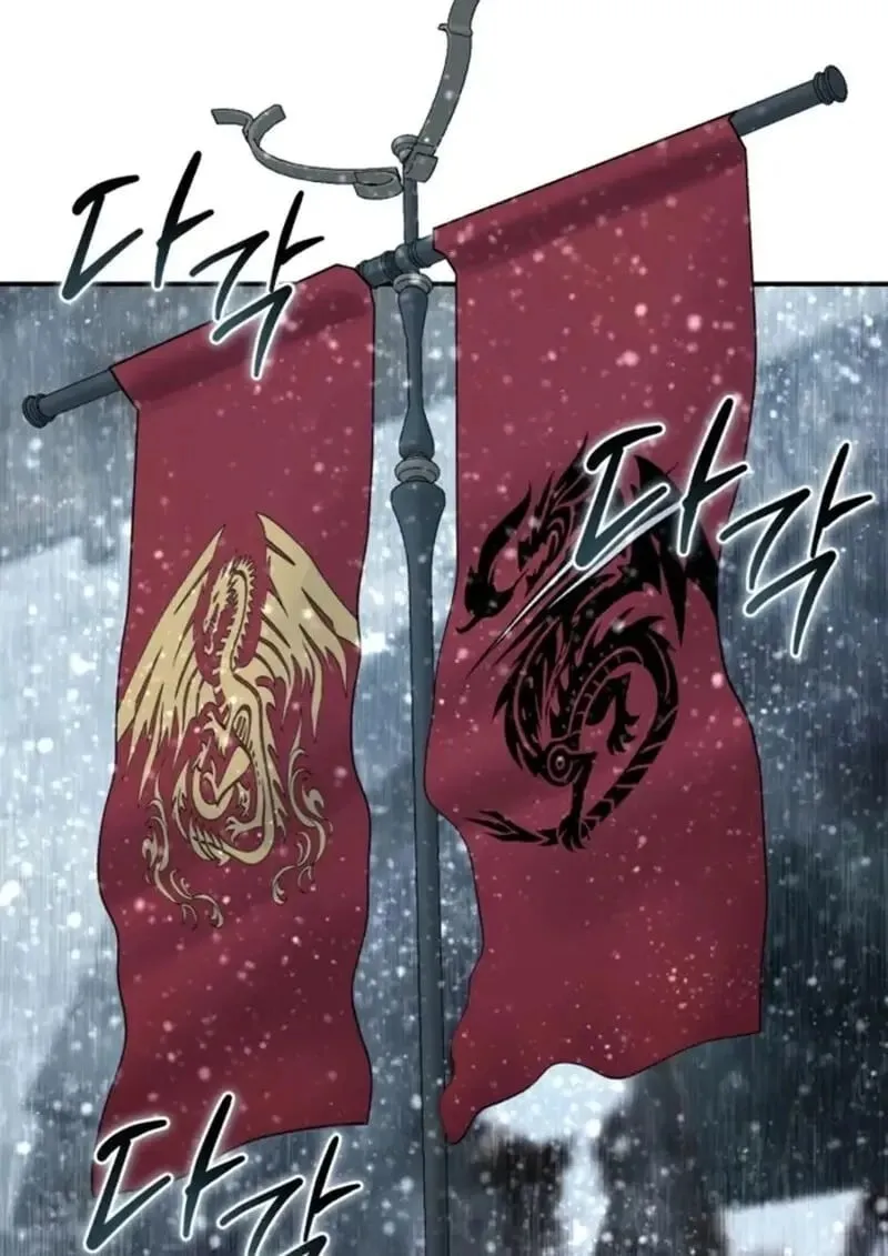 Star-Embracing Swordmaster ยอดน_กดาบผ_โอบอ_มดารา ตอนที่ ตอนที่ 102 รูปที่ 161