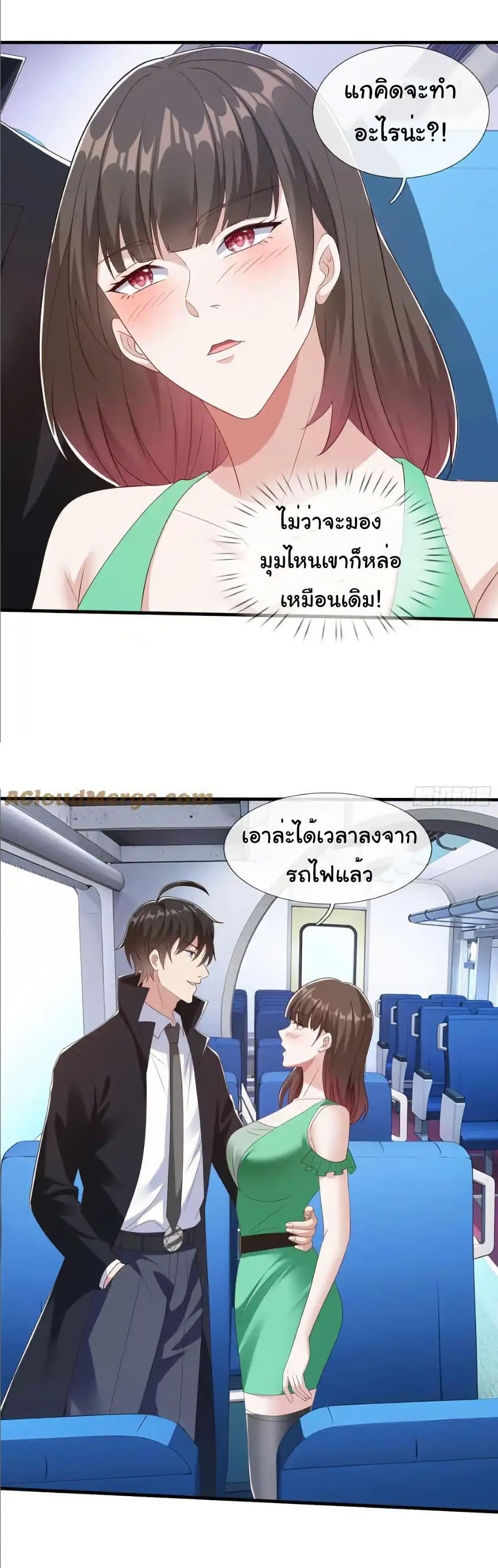 Manga-lc-com อ่านมังงะ อ่านการ์ตูน ออนไลน์ ฟรี I cultivated to become a god in the city ตอนที่ 1 2 3 4 5 6 7 8 9 10 11 12 13 14 ฟรี ไม่มีโฆษณา Manga-lc - อ่าน มังงะ อ่าน การ์ตูน ออนไลน์ อ่านมังงะ ฟรี