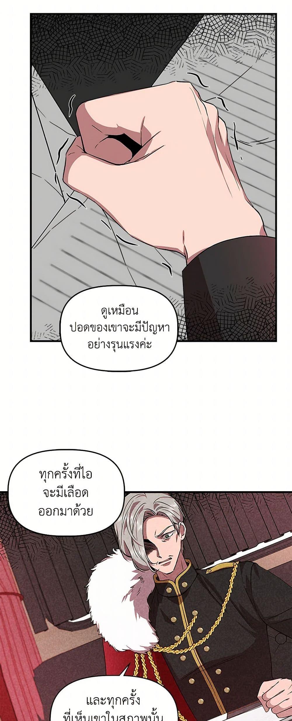 Manga-lc-com อ่านมังงะ อ่านการ์ตูน ออนไลน์ ฟรี I Wasn’t the Cinderella ตอนที่ 1 2 3 4 5 6 7 8 9 10 11 12 13 14 ฟรี ไม่มีโฆษณา Manga-lc - อ่าน มังงะ อ่าน การ์ตูน ออนไลน์ อ่านมังงะ ฟรี