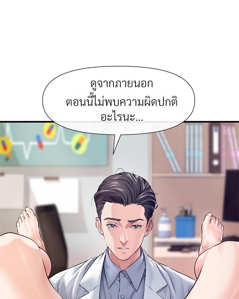 Doujin-Lc- อ่าน โดจิน มังฮวา เกาหลี ญี่ปุ่น จีน แปลไทย Delirious Diary ตอนที่ 1 2 3 4 5 6 7 8 9 10 11 12 13 14 ฟรี ไม่มีโฆษณา อ่าน โดจิน Manhwa เกาหลี ญี่ปุ่น จีน เรามีครบ คัดมาให้เน้นๆ โดจิน 18+ รับประกันความฟินโดย  Doujin Lc