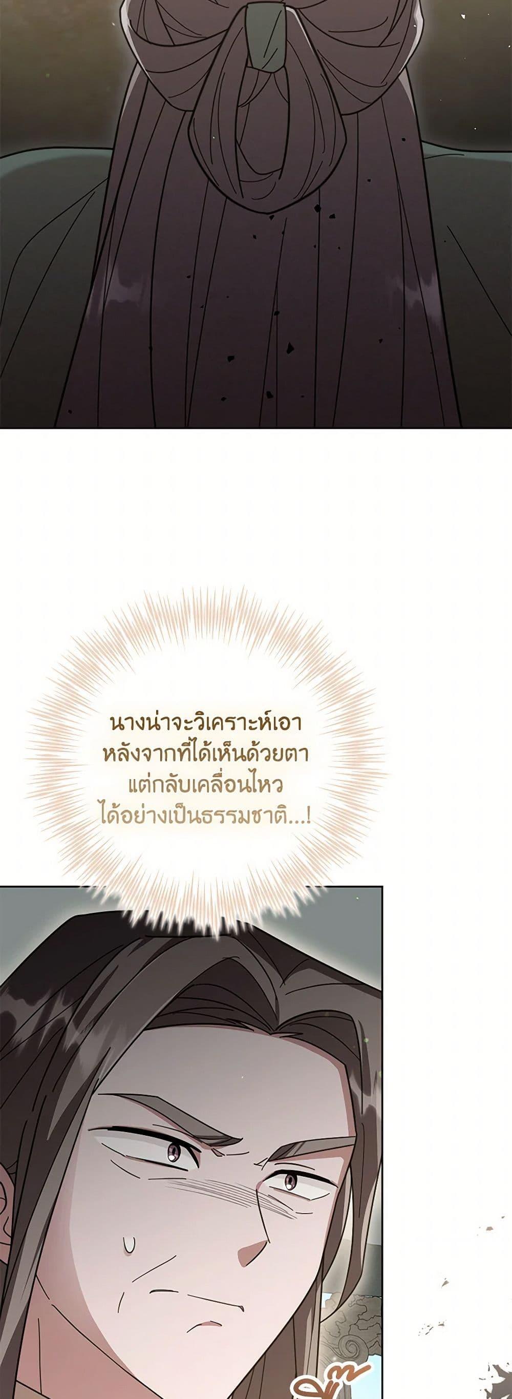 Manga-lc-com อ่านมังงะ อ่านการ์ตูน ออนไลน์ ฟรี The Overflowing Elixir of the Fallen House ตอนที่ 1 2 3 4 5 6 7 8 9 10 11 12 13 14 ฟรี ไม่มีโฆษณา Manga-lc - อ่าน มังงะ อ่าน การ์ตูน ออนไลน์ อ่านมังงะ ฟรี