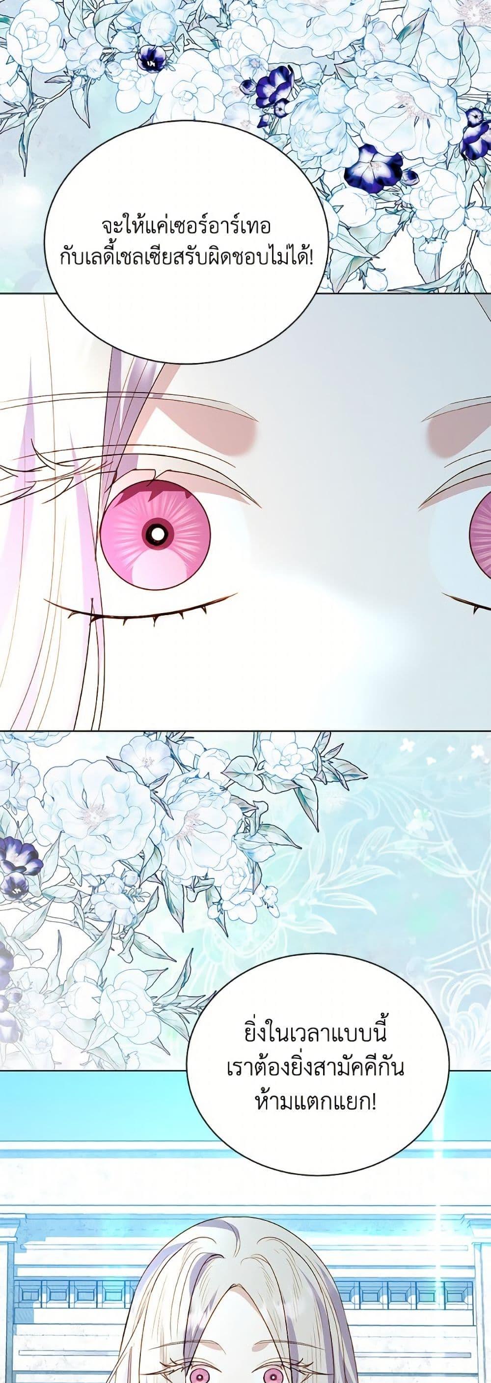 Manga-lc-com อ่านมังงะ อ่านการ์ตูน ออนไลน์ ฟรี My Father, the Possessive Demi-God ตอนที่ 1 2 3 4 5 6 7 8 9 10 11 12 13 14 ฟรี ไม่มีโฆษณา Manga-lc - อ่าน มังงะ อ่าน การ์ตูน ออนไลน์ อ่านมังงะ ฟรี