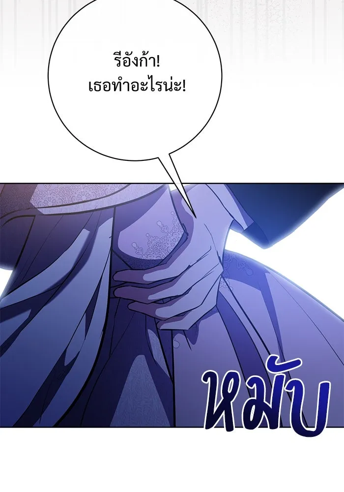 แด่ชู้รักของสามี ตอนที่ 72 รูปที่ 65