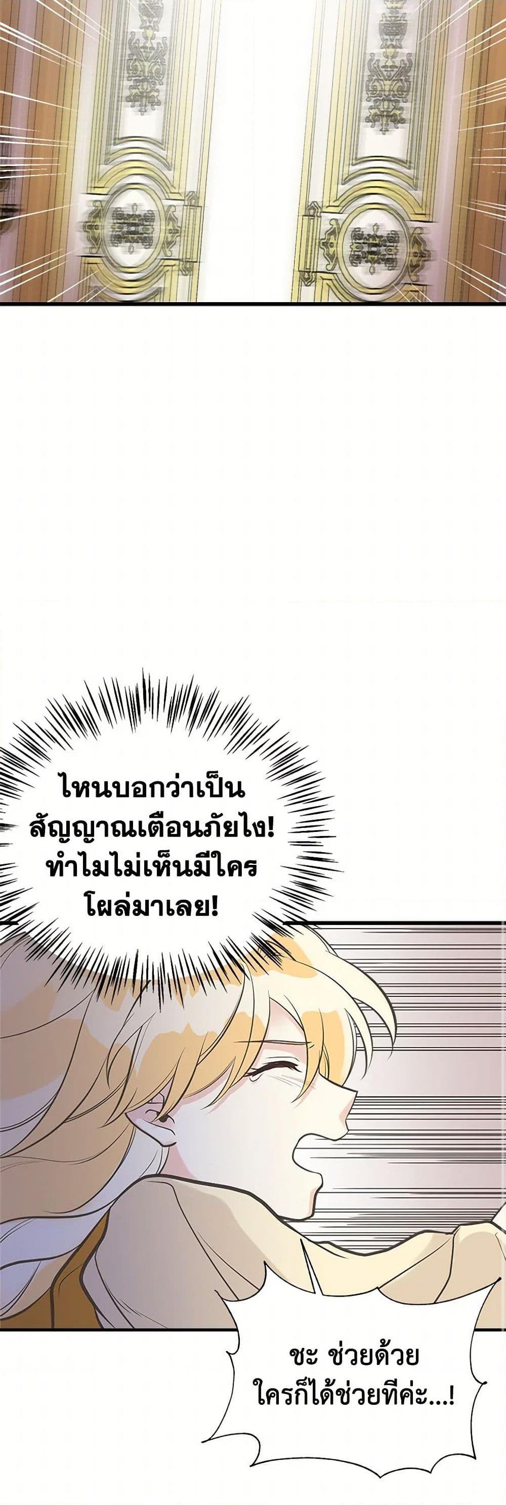 Manga-lc-com อ่านมังงะ อ่านการ์ตูน ออนไลน์ ฟรี My Sister Picked up the Male Lead ตอนที่ 1 2 3 4 5 6 7 8 9 10 11 12 13 14 ฟรี ไม่มีโฆษณา Manga-lc - อ่าน มังงะ อ่าน การ์ตูน ออนไลน์ อ่านมังงะ ฟรี