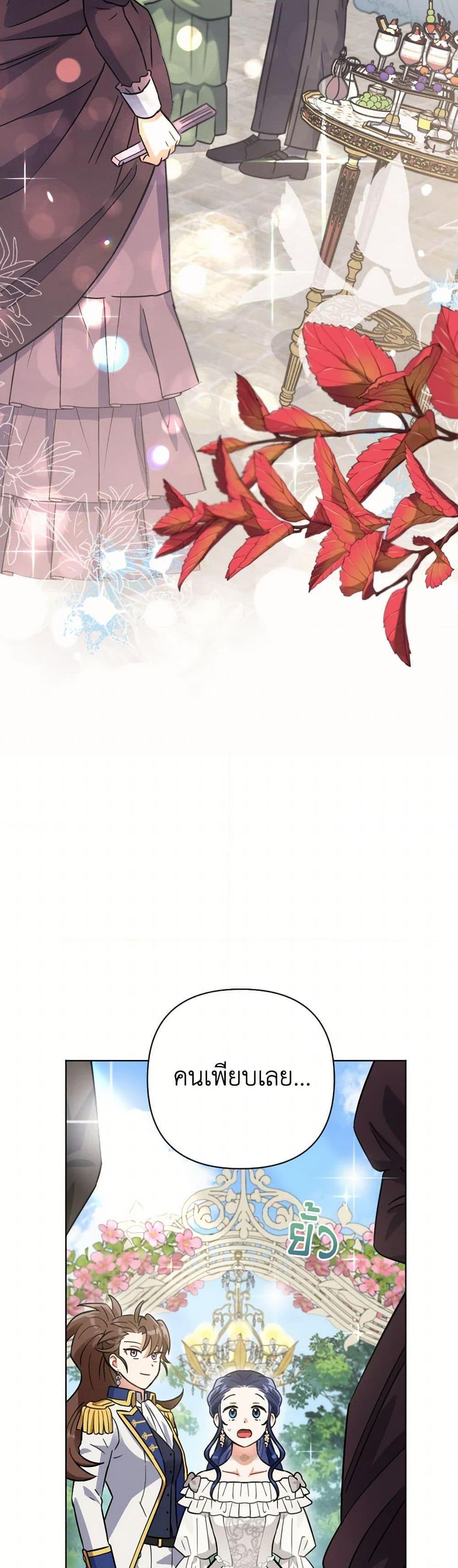 Manga-lc-com อ่านมังงะ อ่านการ์ตูน ออนไลน์ ฟรี Prince, Why Are You Nice to Me ตอนที่ 1 2 3 4 5 6 7 8 9 10 11 12 13 14 ฟรี ไม่มีโฆษณา Manga-lc - อ่าน มังงะ อ่าน การ์ตูน ออนไลน์ อ่านมังงะ ฟรี