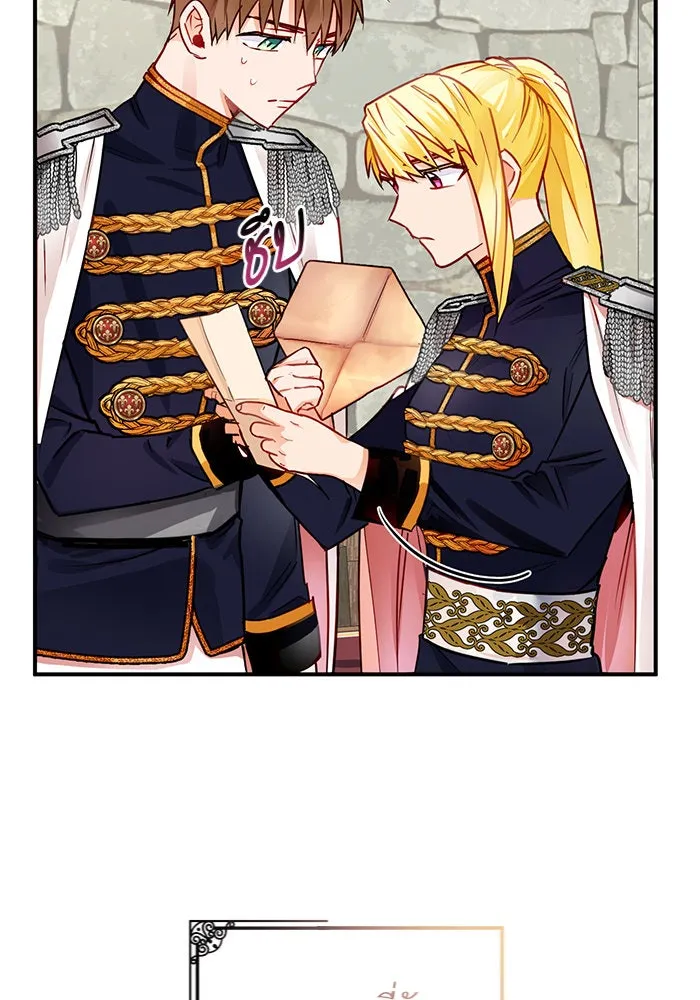 บุตรีดยุกขอไม่แต่งงานbrกับหนุ่มในฝัน ตอนที่ 4 รูปที่ 17