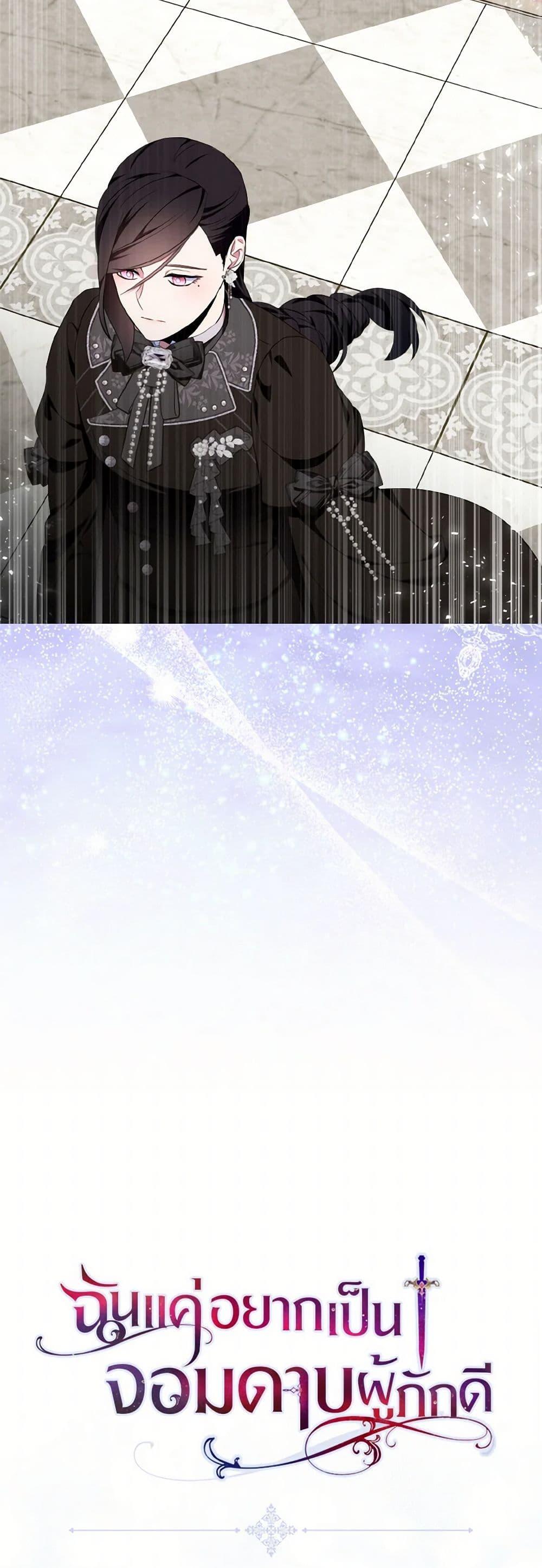 Manga-lc-com อ่านมังงะ อ่านการ์ตูน ออนไลน์ ฟรี I Tried To Be Her Loyal Sword ตอนที่ 1 2 3 4 5 6 7 8 9 10 11 12 13 14 ฟรี ไม่มีโฆษณา Manga-lc - อ่าน มังงะ อ่าน การ์ตูน ออนไลน์ อ่านมังงะ ฟรี