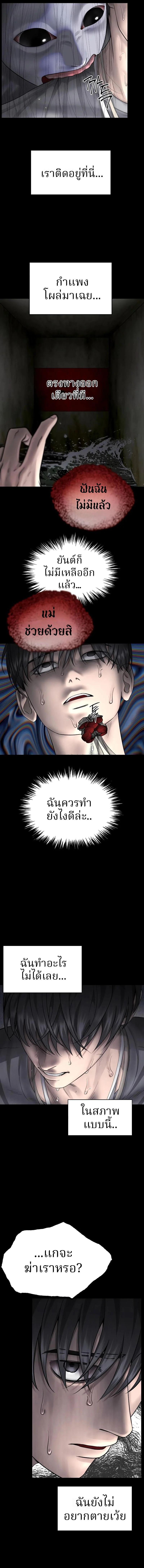 Manga-lc-com อ่านมังงะ อ่านการ์ตูน ออนไลน์ ฟรี Why You Shouldn’t Enter a Haunted House ตอนที่ 1 2 3 4 5 6 7 8 9 10 11 12 13 14 ฟรี ไม่มีโฆษณา Manga-lc - อ่าน มังงะ อ่าน การ์ตูน ออนไลน์ อ่านมังงะ ฟรี