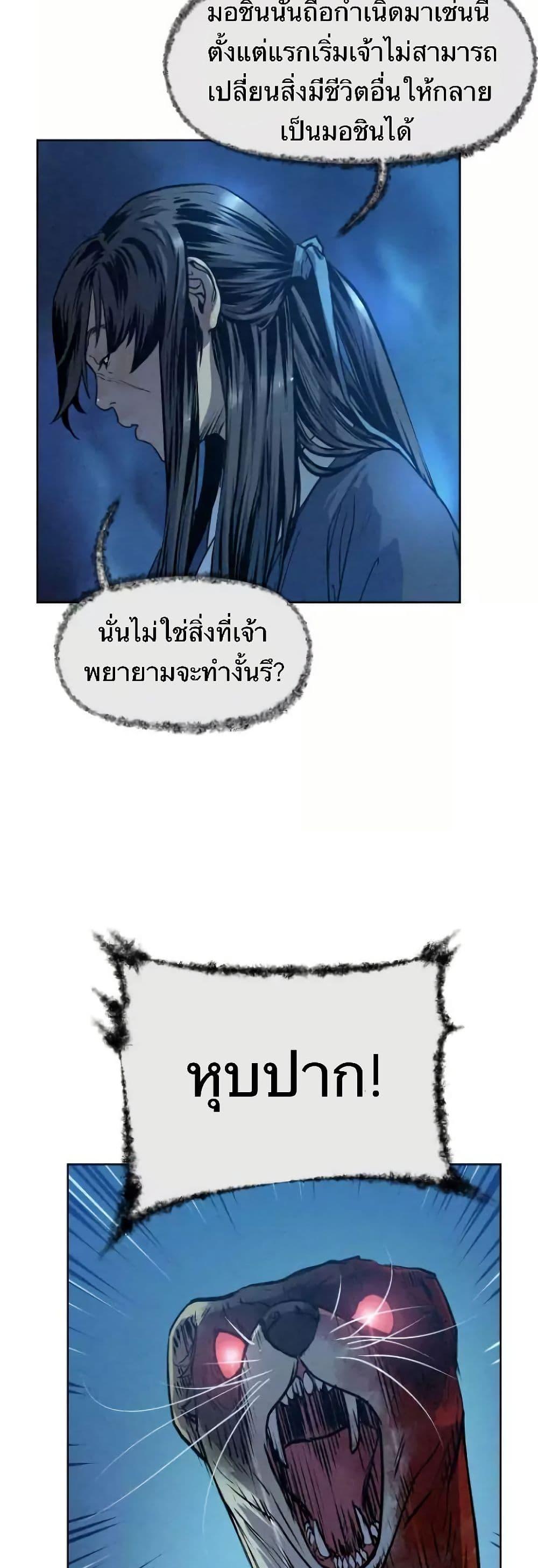 Manga-lc-com อ่านมังงะ อ่านการ์ตูน ออนไลน์ ฟรี Spirit Hunter ตอนที่ 1 2 3 4 5 6 7 8 9 10 11 12 13 14 ฟรี ไม่มีโฆษณา Manga-lc - อ่าน มังงะ อ่าน การ์ตูน ออนไลน์ อ่านมังงะ ฟรี