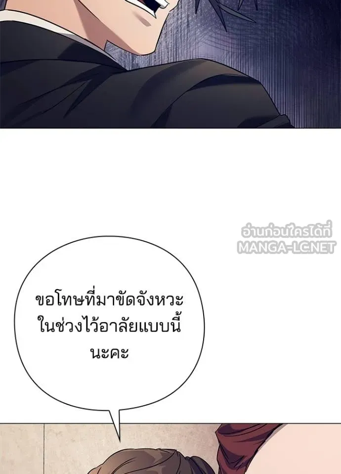 คืนแห่งโทแกบี ตอนที่ 108 รูปที่ 123